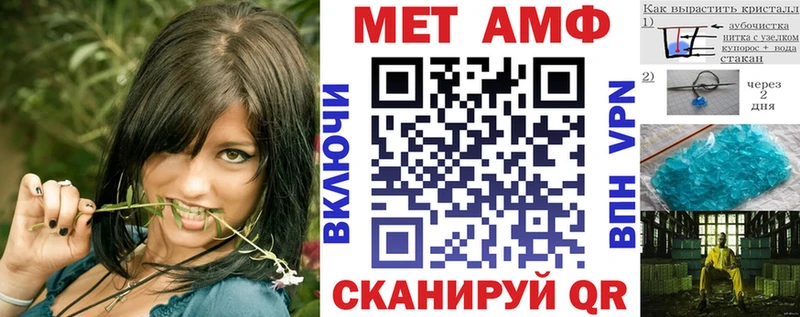 darknet формула  Нестеровская  Amphetamine 98% 