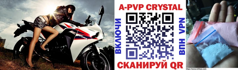 наркотики  Нестеровская  Alfa_PVP кристаллы 
