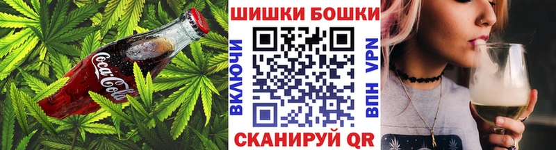 закладка  Нестеровская  Печенье с ТГК конопля 