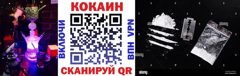 COCAIN Колумбийский  Нестеровская 