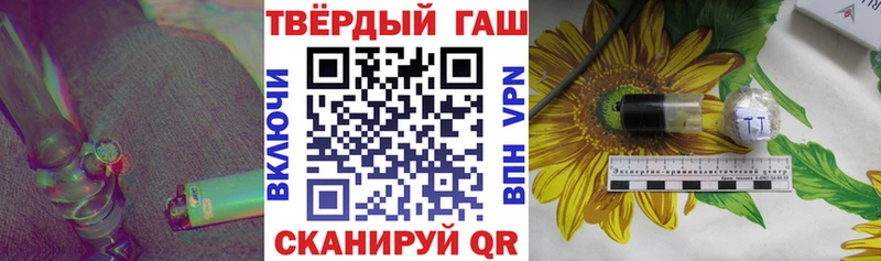 Гашиш индика сатива  Нестеровская 