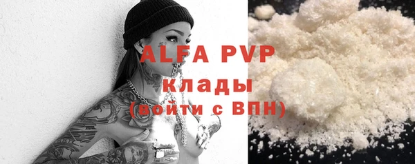 Альфа ПВП Вязники