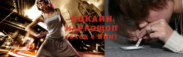 Альфа ПВП Вязники