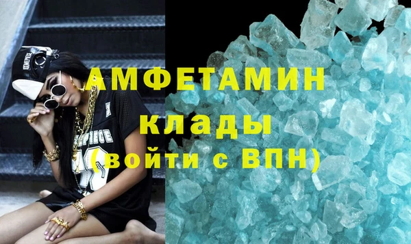 спайс Вяземский