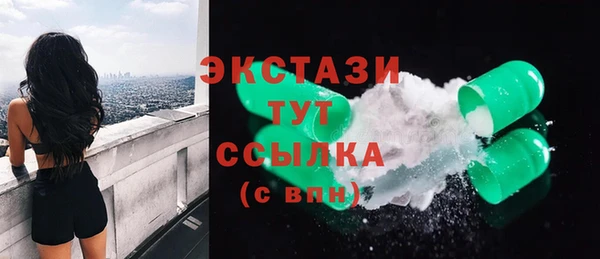 Альфа ПВП Вязники