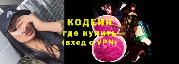 Альфа ПВП Вязники