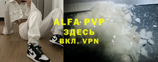 Альфа ПВП Вязники