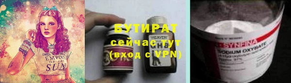 спайс Вяземский
