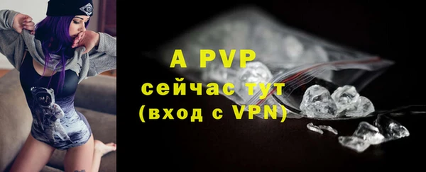 Альфа ПВП Вязники