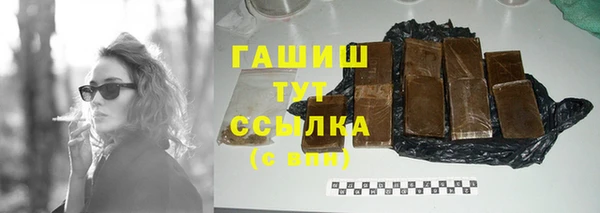 спайс Вяземский