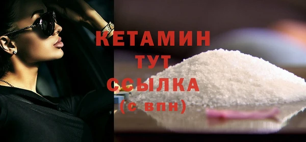 спайс Вяземский