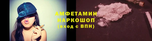 Альфа ПВП Вязники