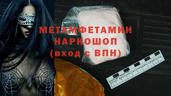 хмурый Вязьма