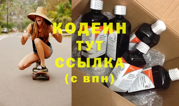 спайс Вяземский