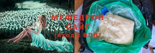 спайс Вяземский