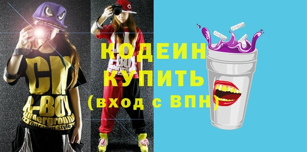 Альфа ПВП Вязники