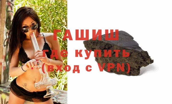 спайс Вяземский