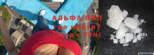 Альфа ПВП Вязники