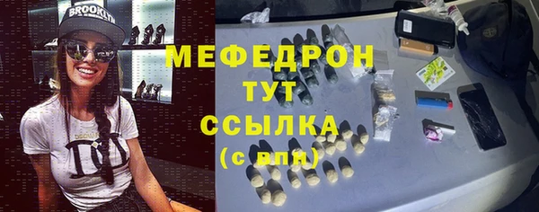 хмурый Вязьма