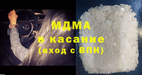 спайс Вяземский