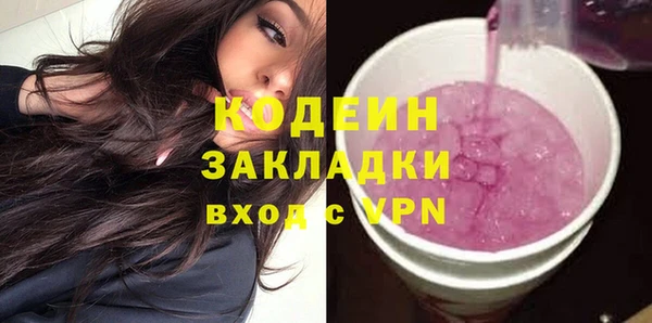 спайс Вяземский