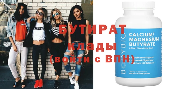 Альфа ПВП Вязники