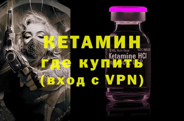Альфа ПВП Вязники