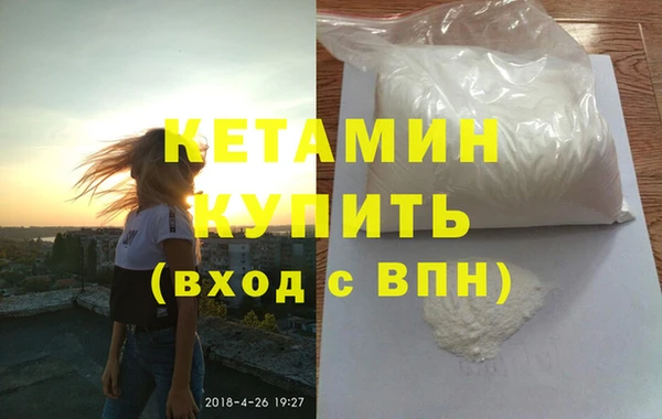 спайс Вяземский