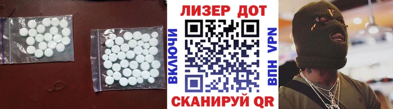 Лсд 25 экстази кислота Нестеровская
