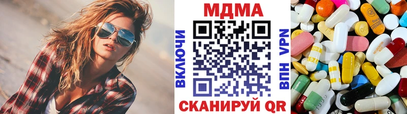 hydra ссылка  купить наркоту  Нестеровская  МДМА кристаллы 