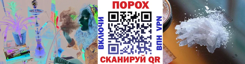 Первитин Methamphetamine  Нестеровская 