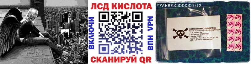 Марки 25I-NBOMe 1,5мг  Нестеровская 