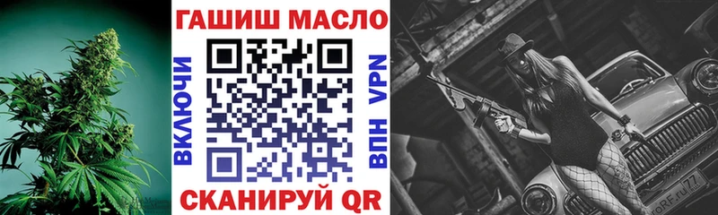 ТГК гашишное масло Нестеровская